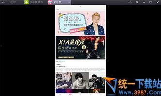 最新新闻爆料视频,最新爆料视频曝光惊人内幕 第1张 最新新闻爆料视频,最新爆料视频曝光惊人内幕 第1张