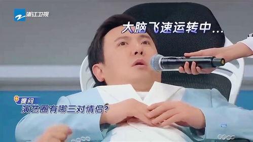 娱乐圈三对情侣爆料文章,揭秘恋爱背后的故事