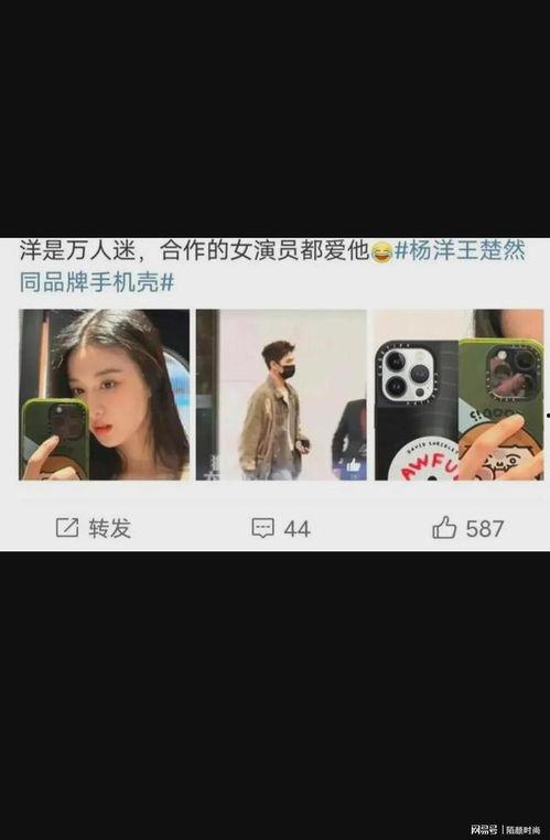 王楚然的最新爆料视频,幕后真相大曝光! 第3张 王楚然的最新爆料视频,幕后真相大曝光! 第3张