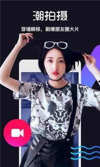 娱乐爆料搞笑视频大全下载,海量欢乐瞬间等你下载 第2张 娱乐爆料搞笑视频大全下载,海量欢乐瞬间等你下载 第2张